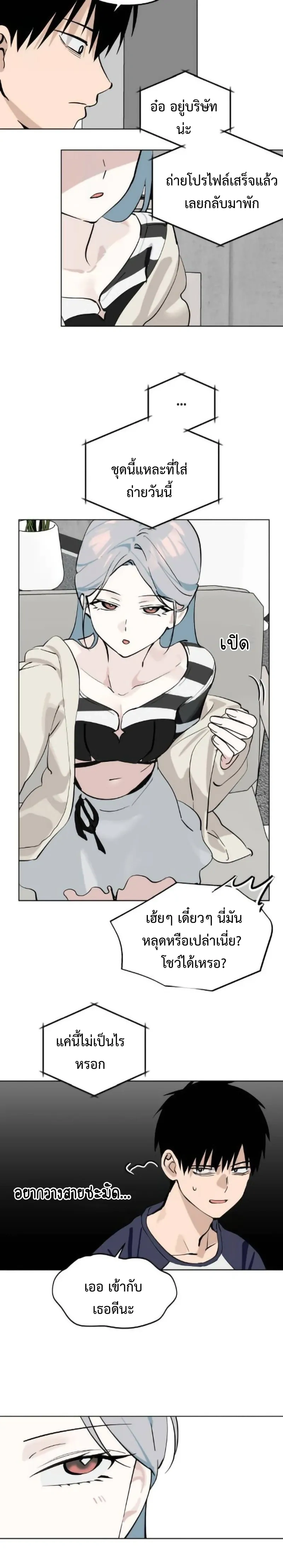 หน้าที่ 12