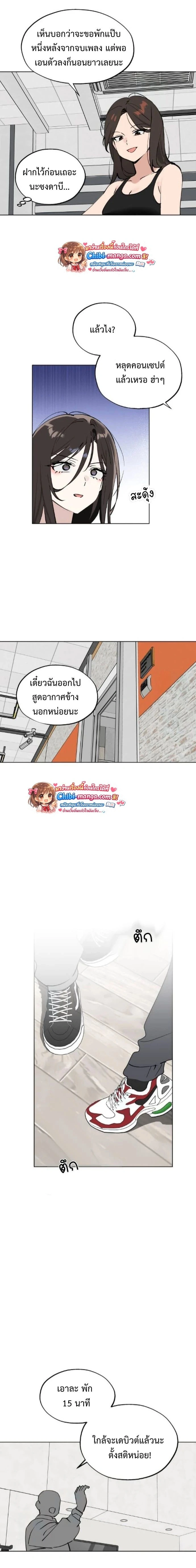 หน้าที่ 11