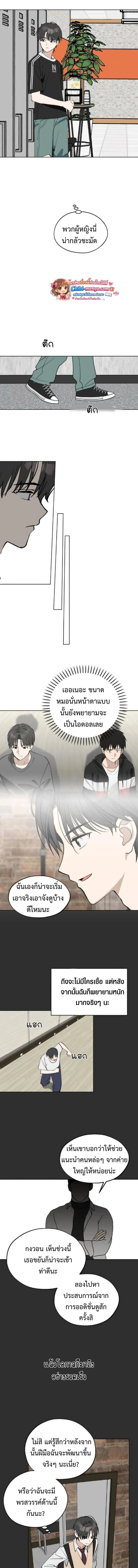 หน้าที่ 13