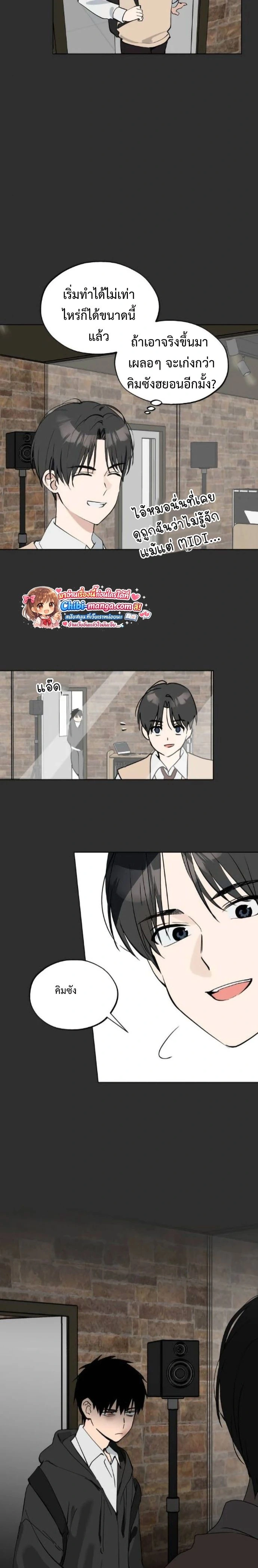 หน้าที่ 14