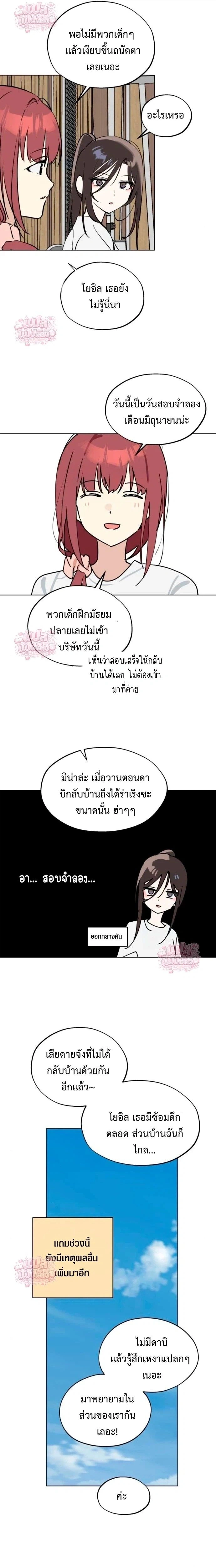 หน้าที่ 15