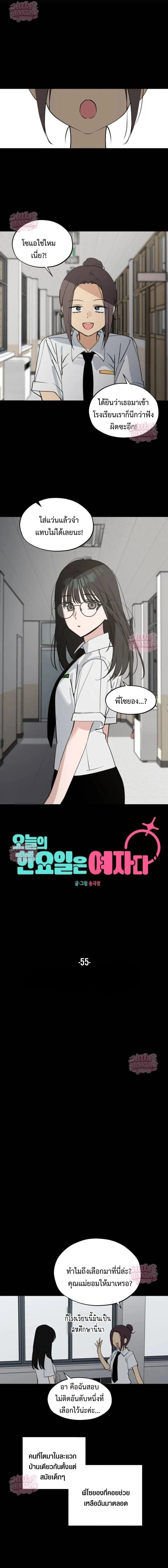 หน้าที่ 16