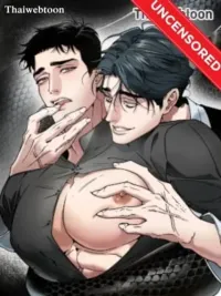 Swallow You Whole - สามีบรรณาการ ปกมังงะ Swallow You Whole - สามีบรรณาการ