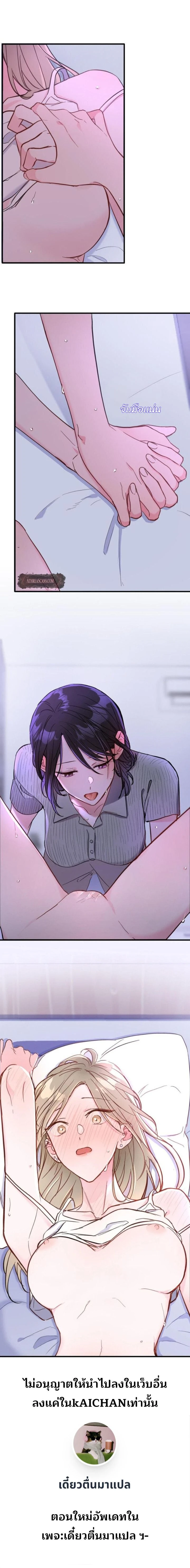 หน้าที่ 9