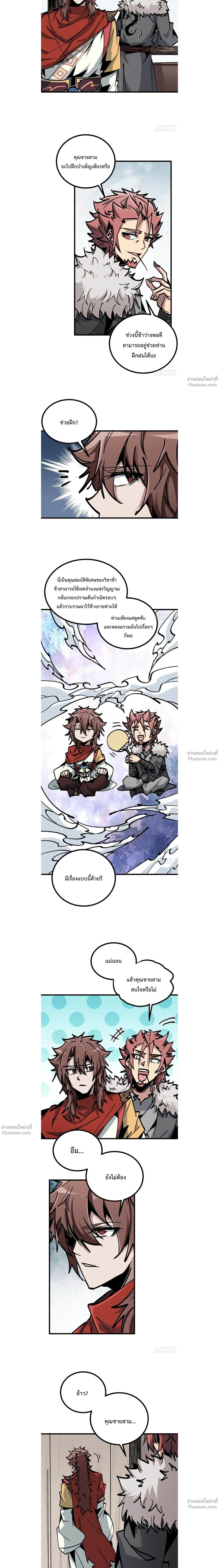 หน้าที่ 9