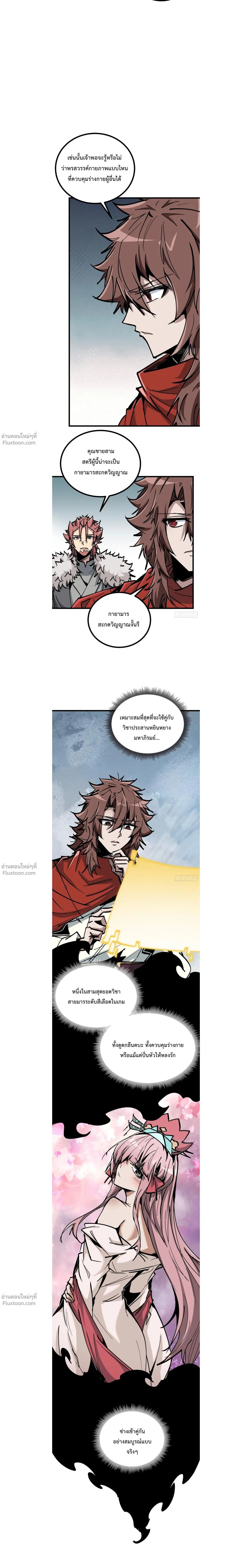 หน้าที่ 5