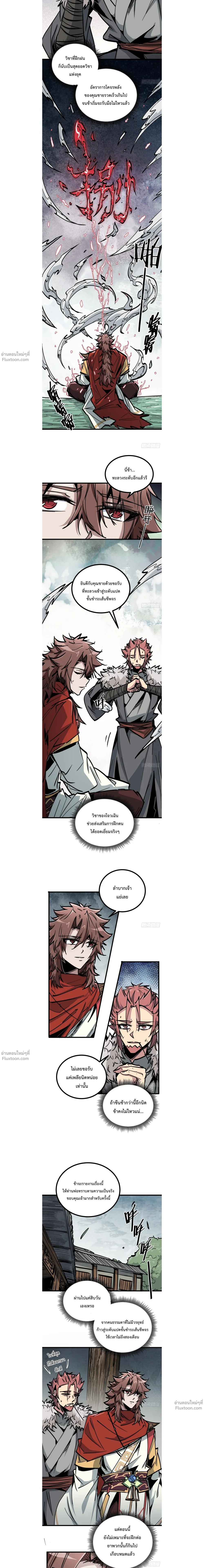 หน้าที่ 2