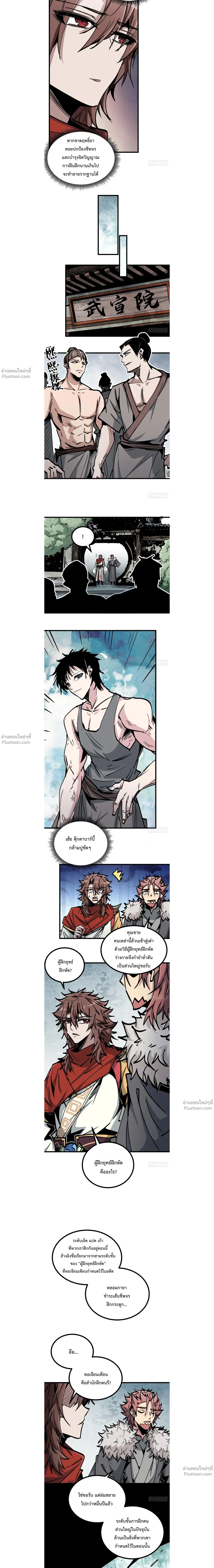 หน้าที่ 3