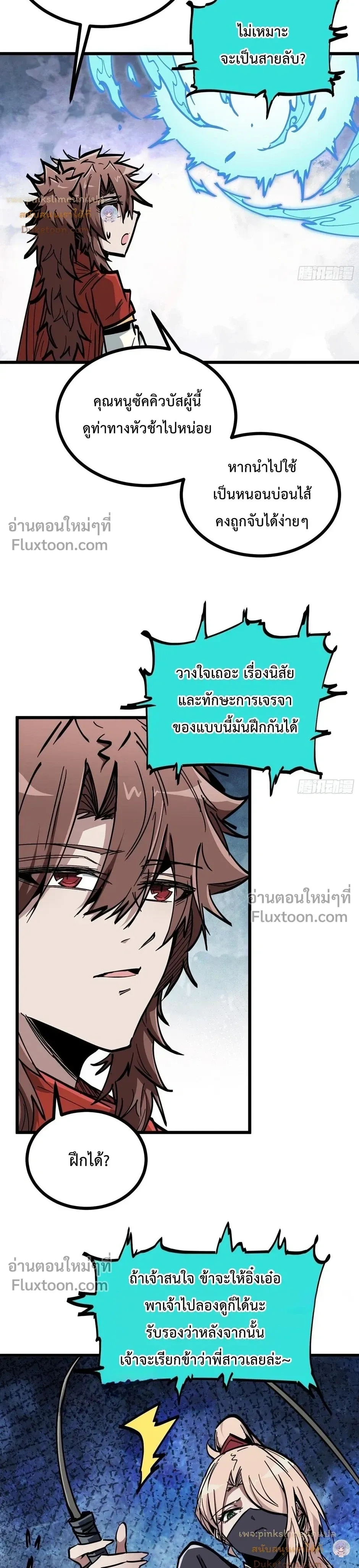 หน้าที่ 6