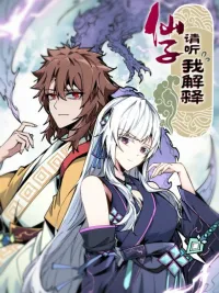 ปกมังงะ Fairy, Please Listen to My Explanation - ซวยชะมัด ดันมาเกิดเป็นตัวร้ายในเกมซะได้