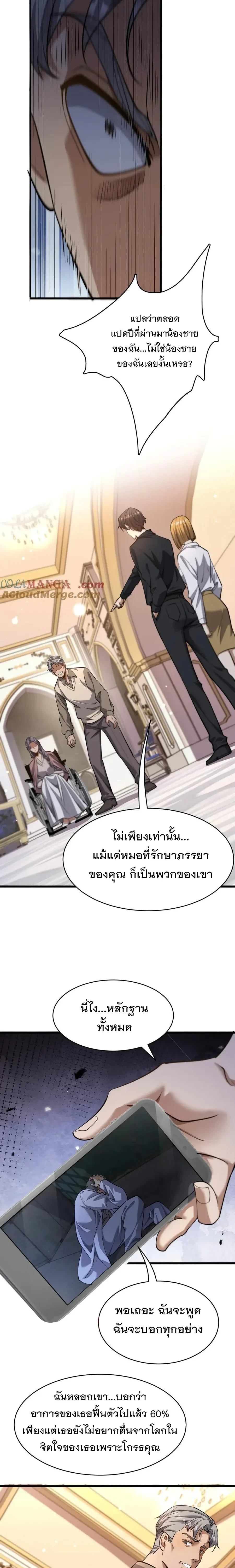 หน้าที่ 7