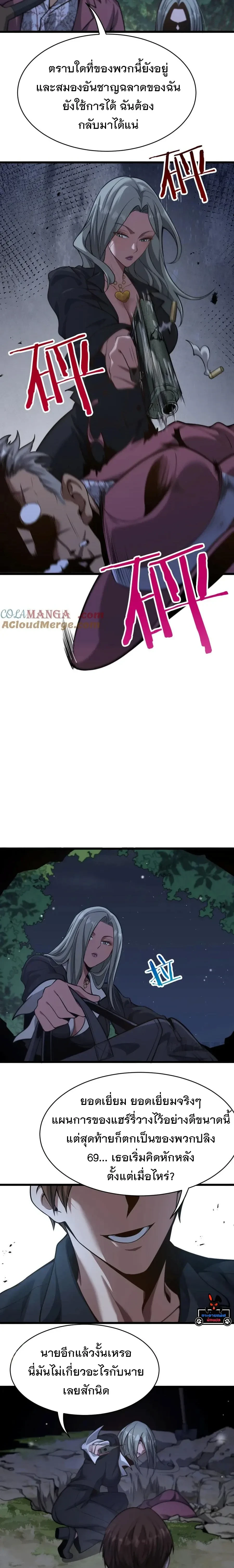 หน้าที่ 10