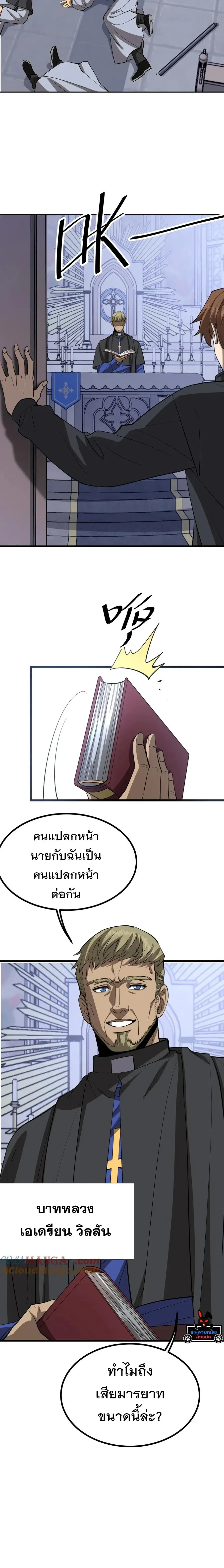 หน้าที่ 13
