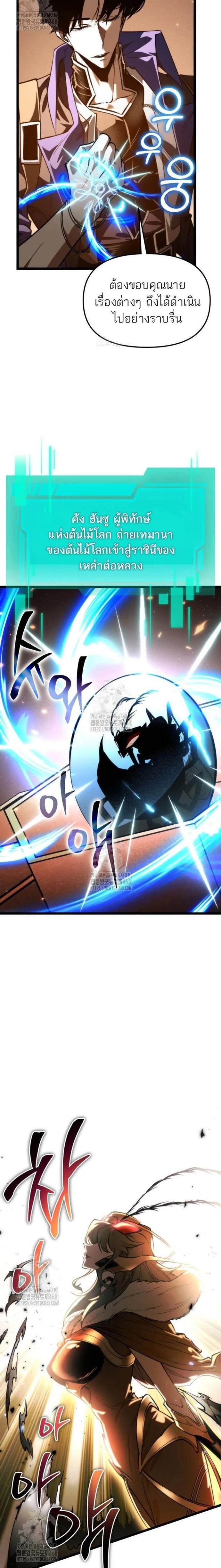 หน้าที่ 30