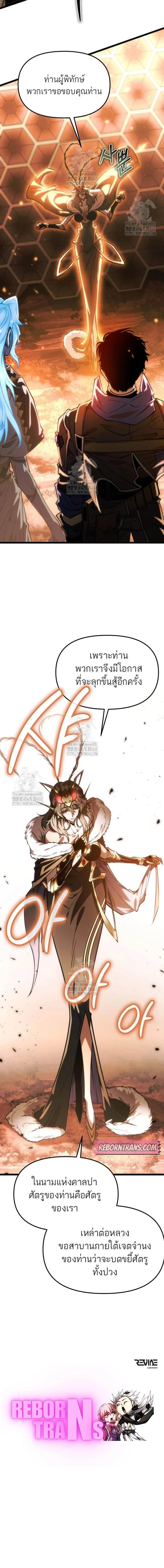 หน้าที่ 31