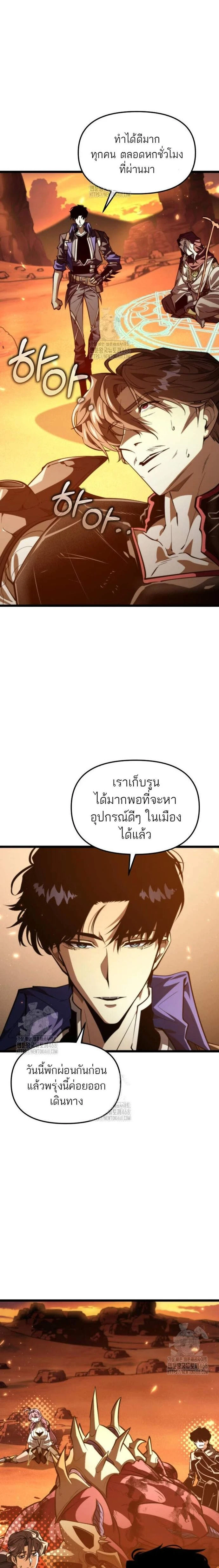 หน้าที่ 26
