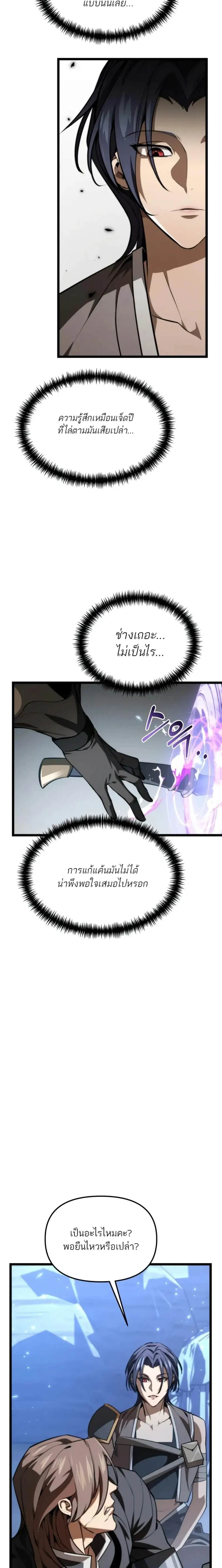 หน้าที่ 27