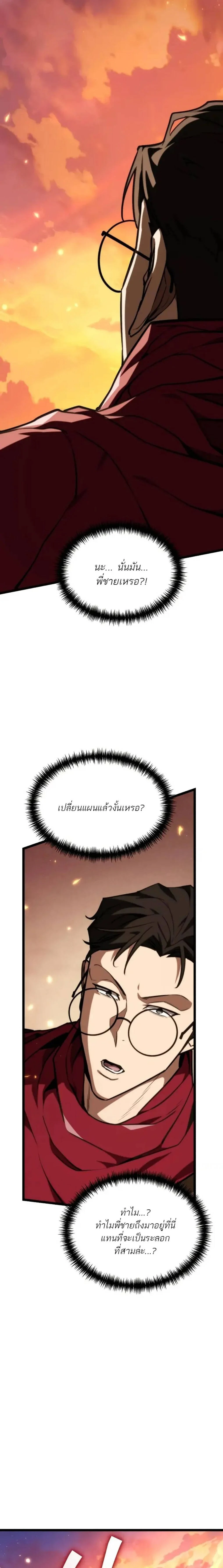 หน้าที่ 32