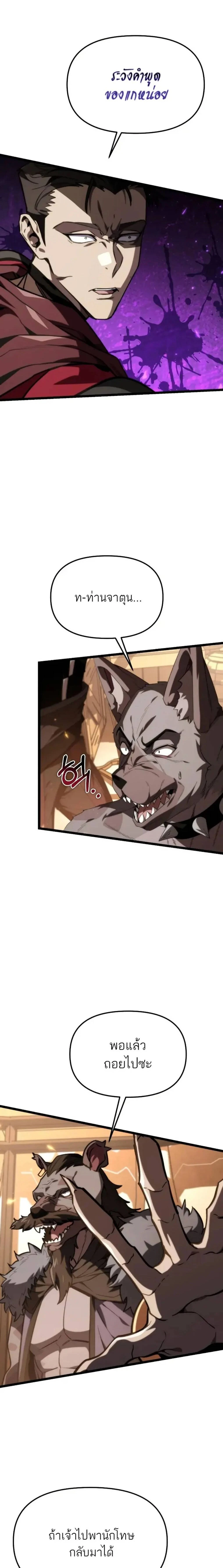 หน้าที่ 23