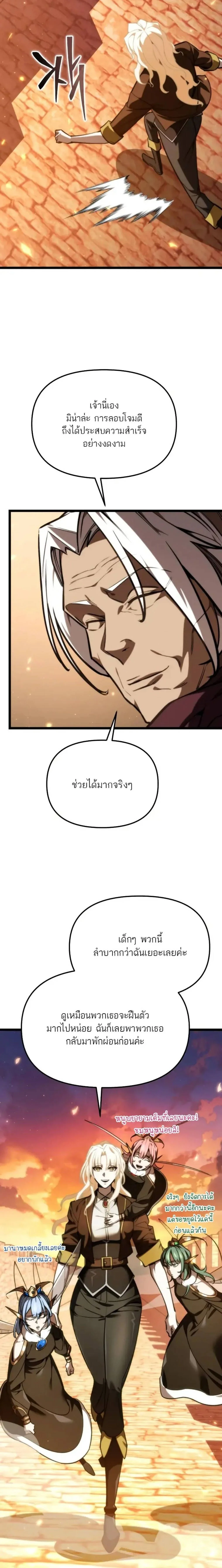 หน้าที่ 29