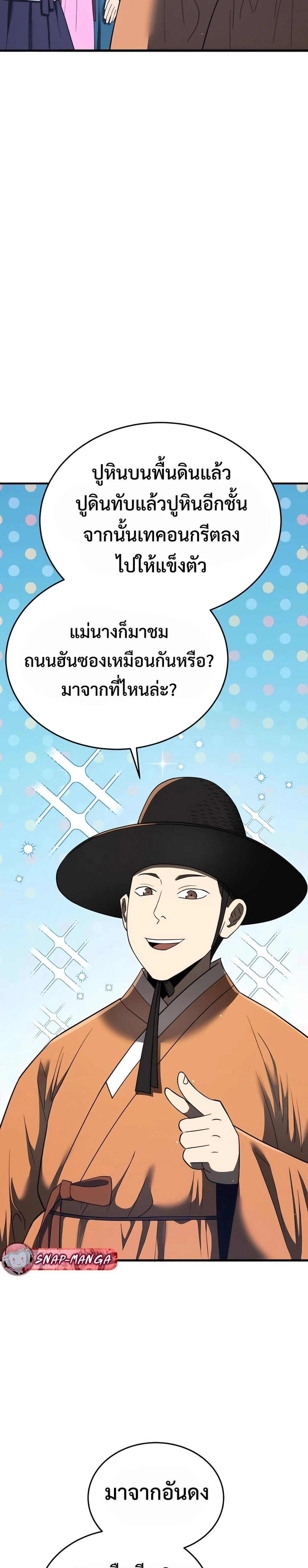 หน้าที่ 31