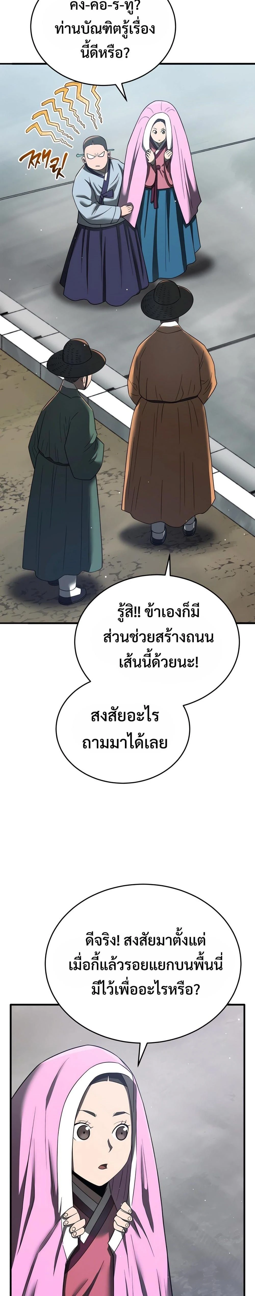 หน้าที่ 32