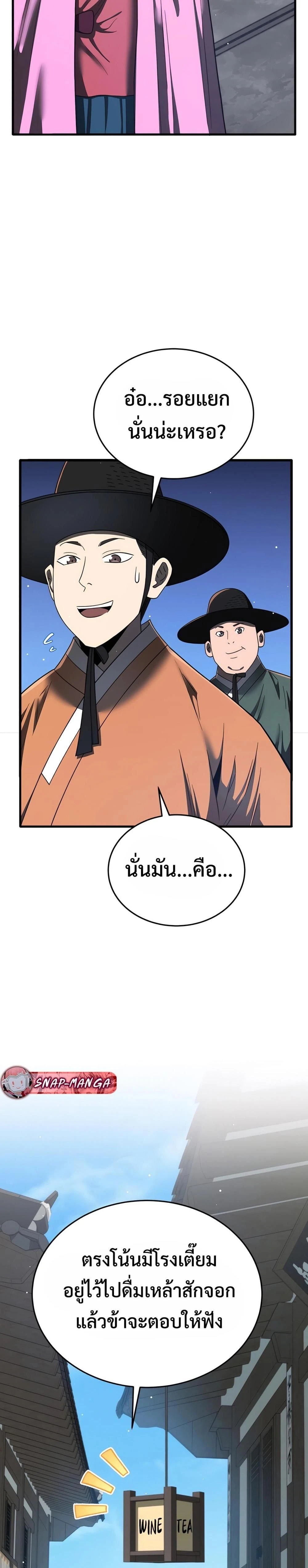 หน้าที่ 33