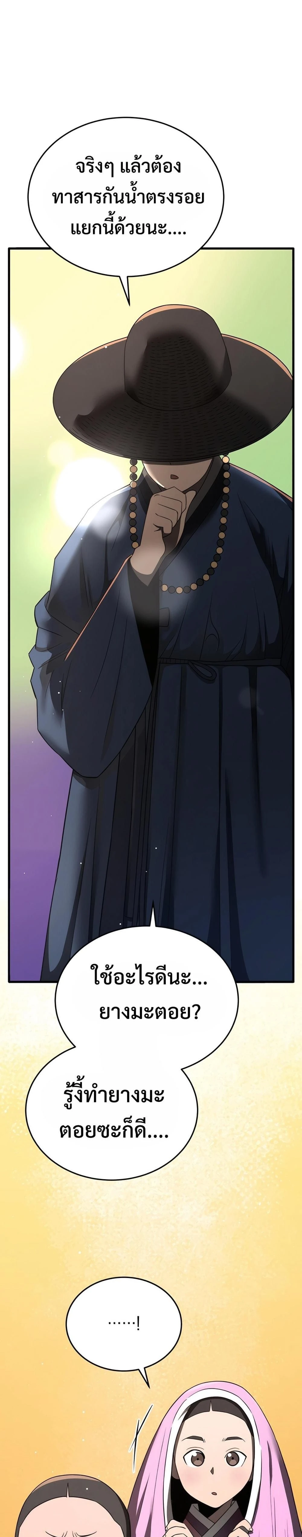 หน้าที่ 35