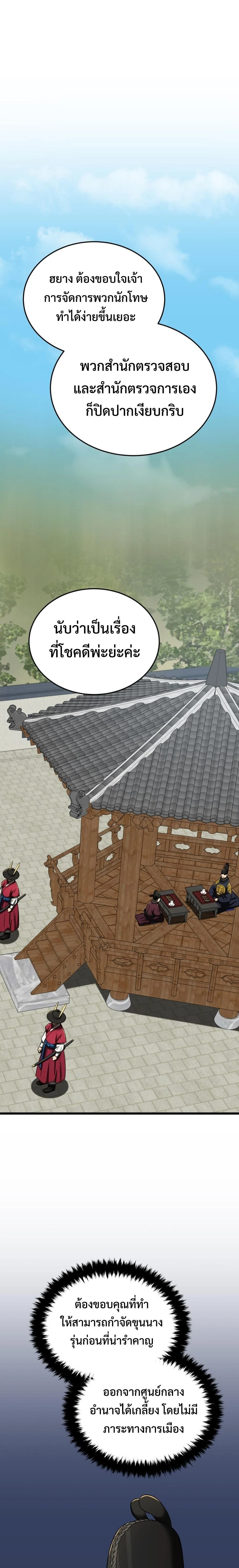 หน้าที่ 33