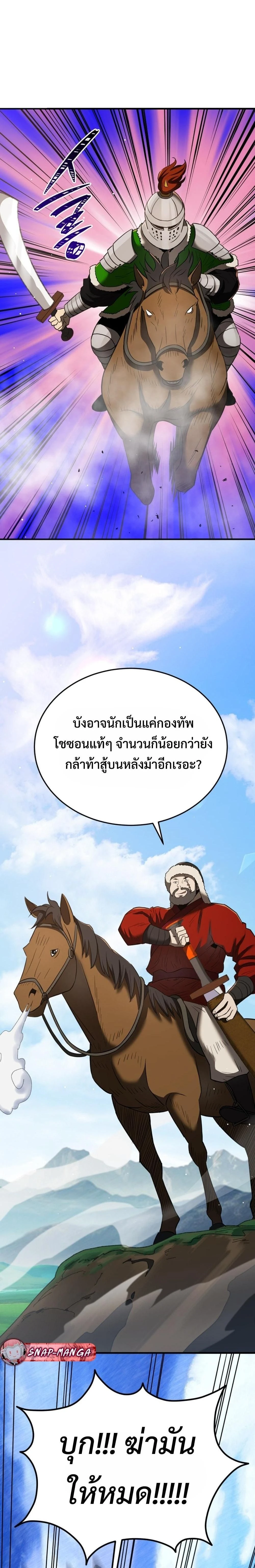 หน้าที่ 38