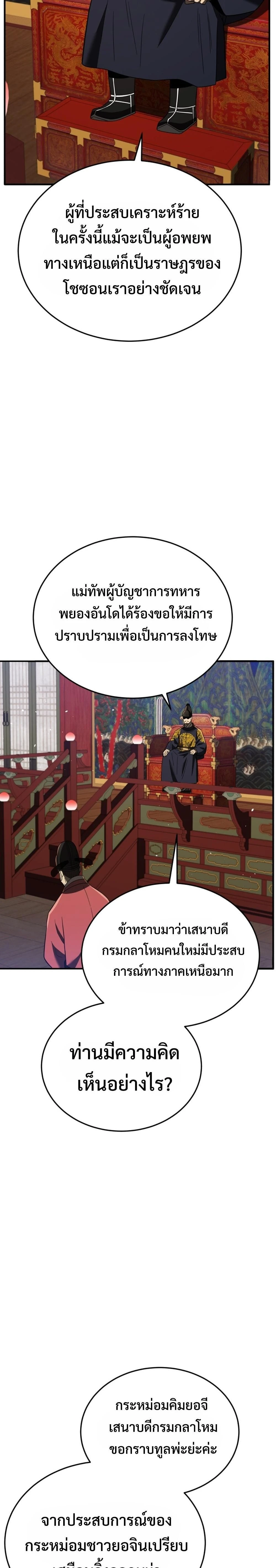 หน้าที่ 31