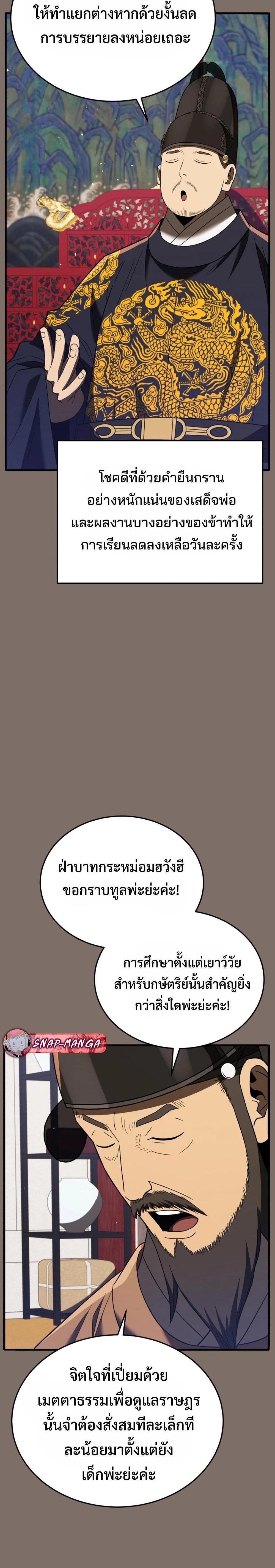 หน้าที่ 16