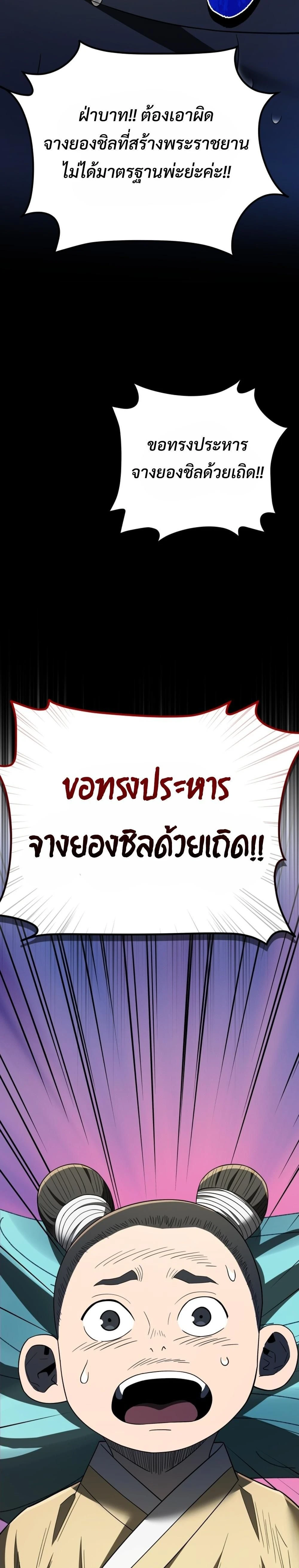 หน้าที่ 35