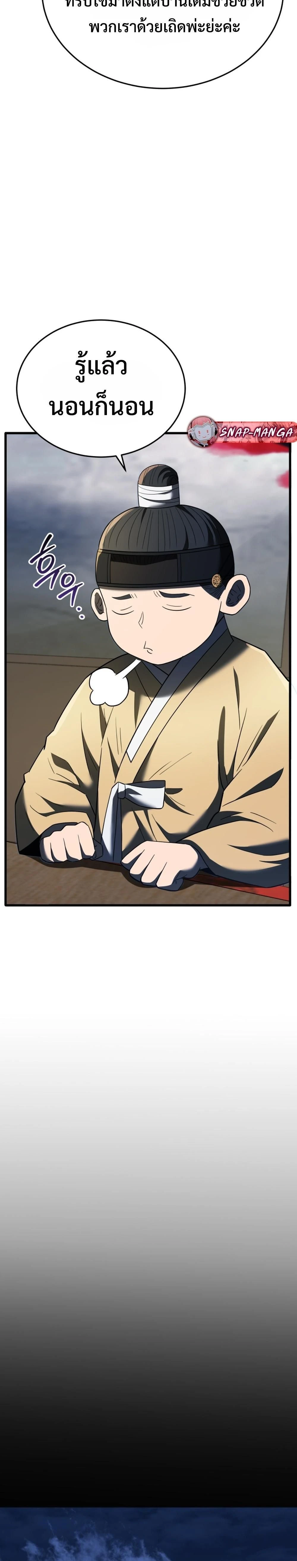 หน้าที่ 31