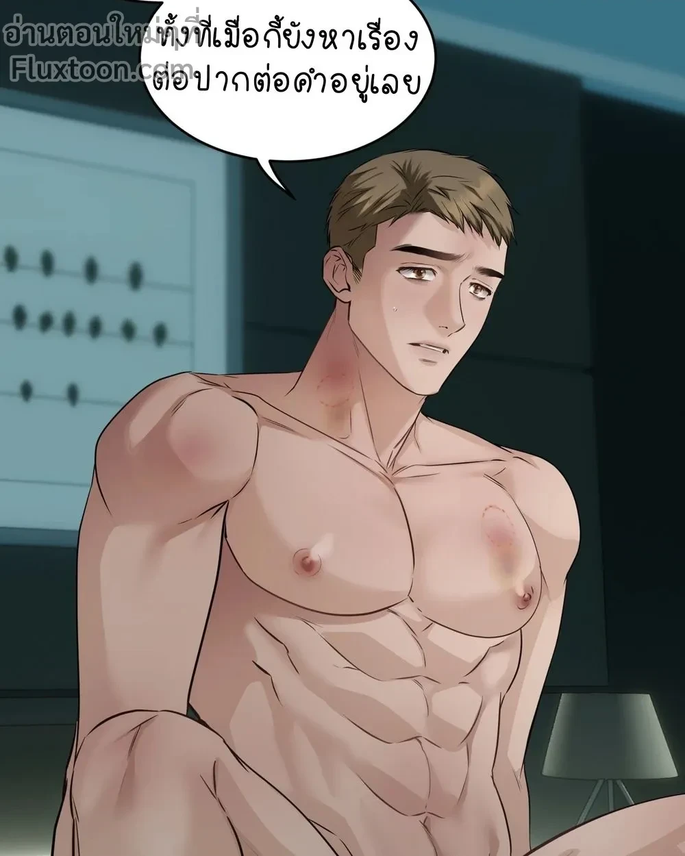 หน้าที่ 11