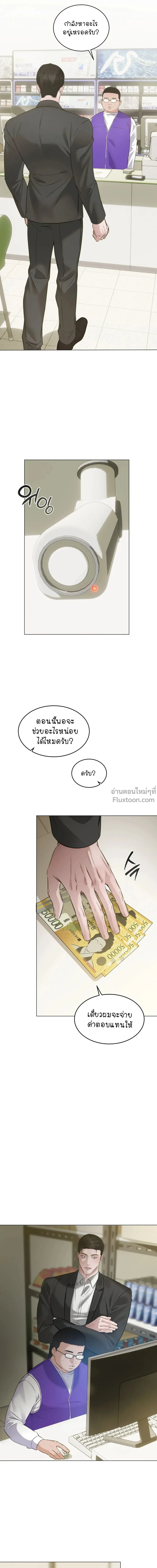 หน้าที่ 24
