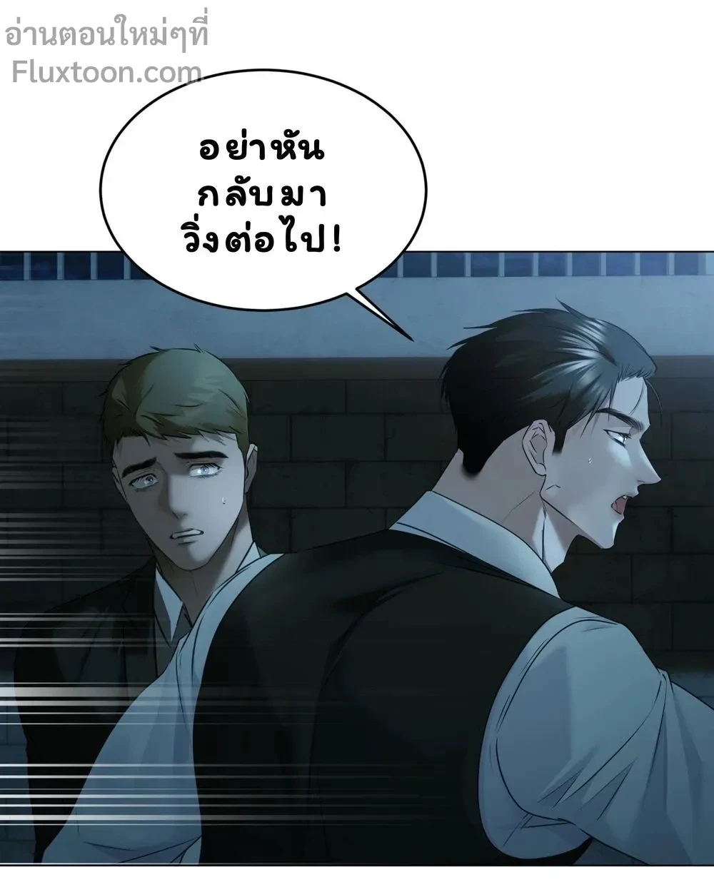 หน้าที่ 25