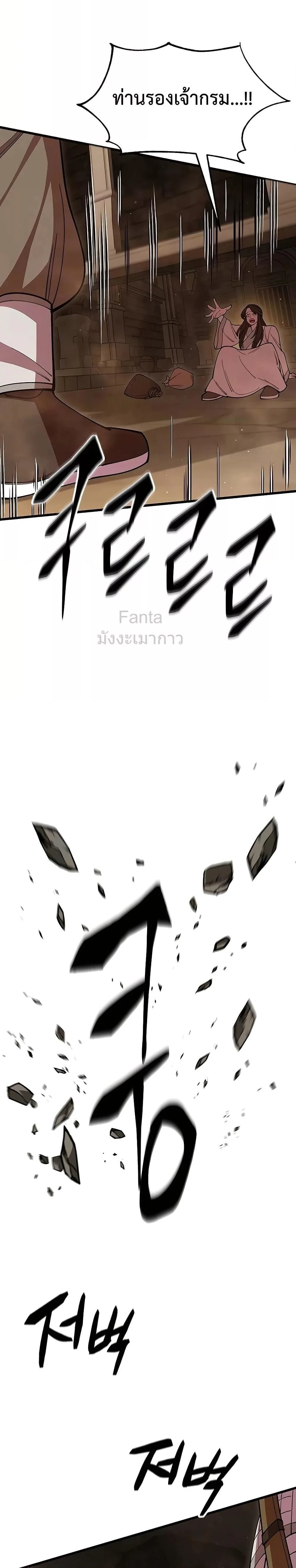 หน้าที่ 43