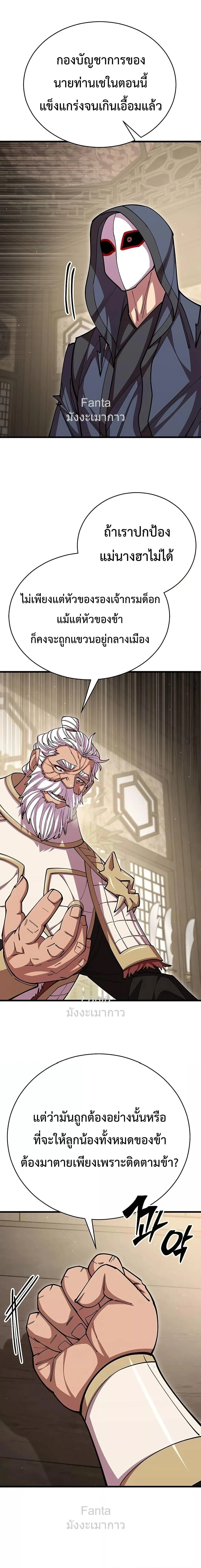 หน้าที่ 31