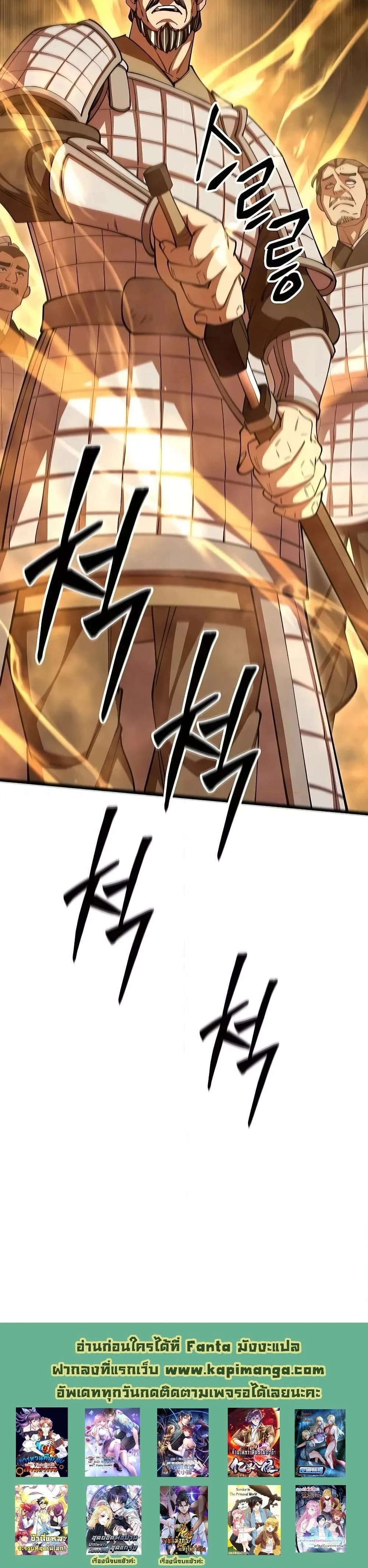 หน้าที่ 46