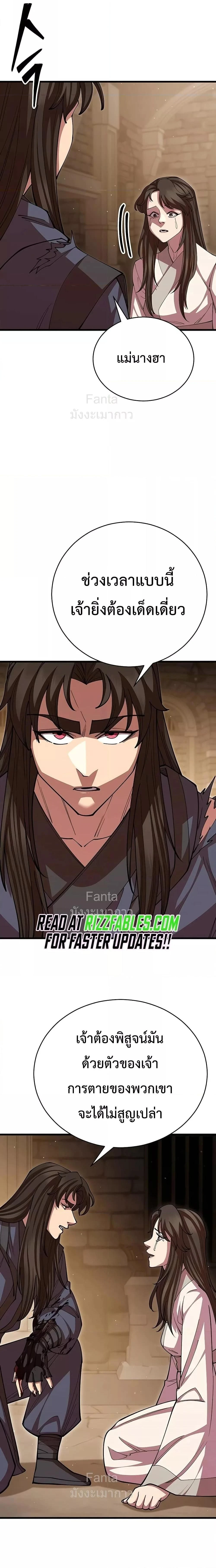 หน้าที่ 41