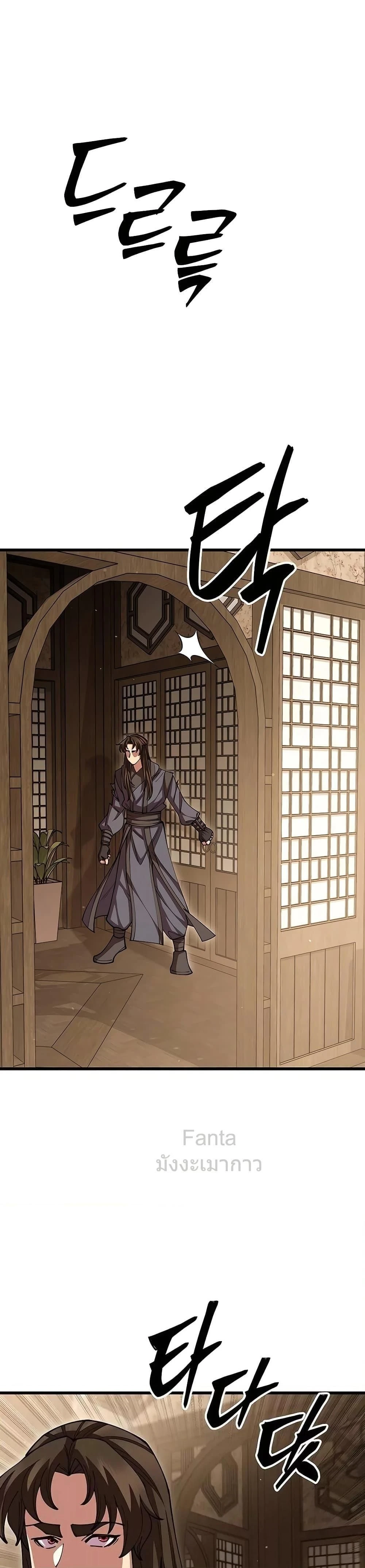 หน้าที่ 26