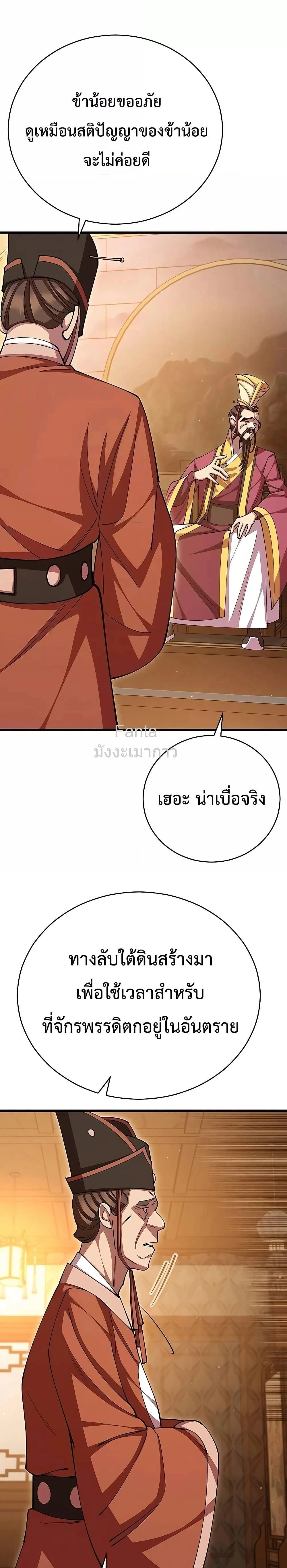 หน้าที่ 39