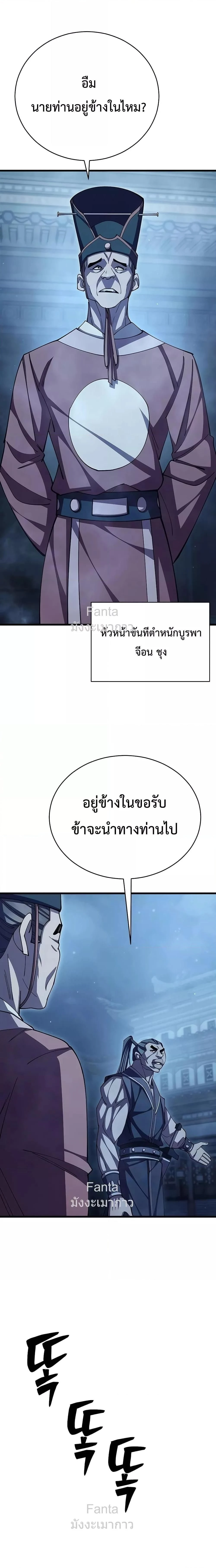 หน้าที่ 35
