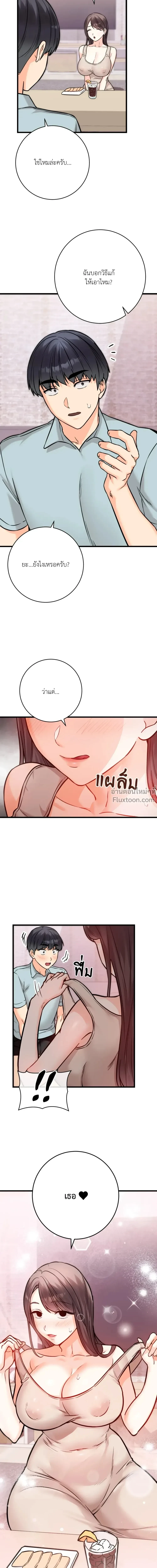 หน้าที่ 28