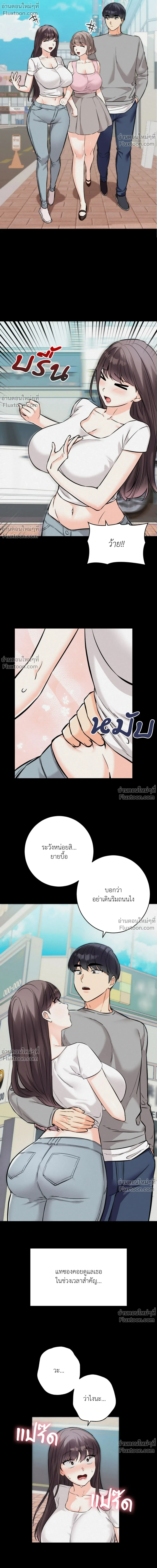 หน้าที่ 12