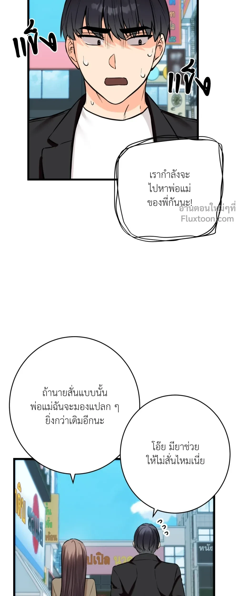 หน้าที่ 17