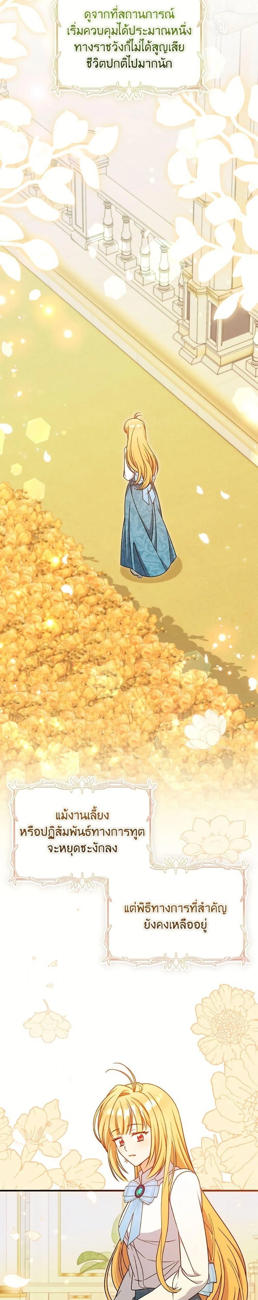 หน้าที่ 35