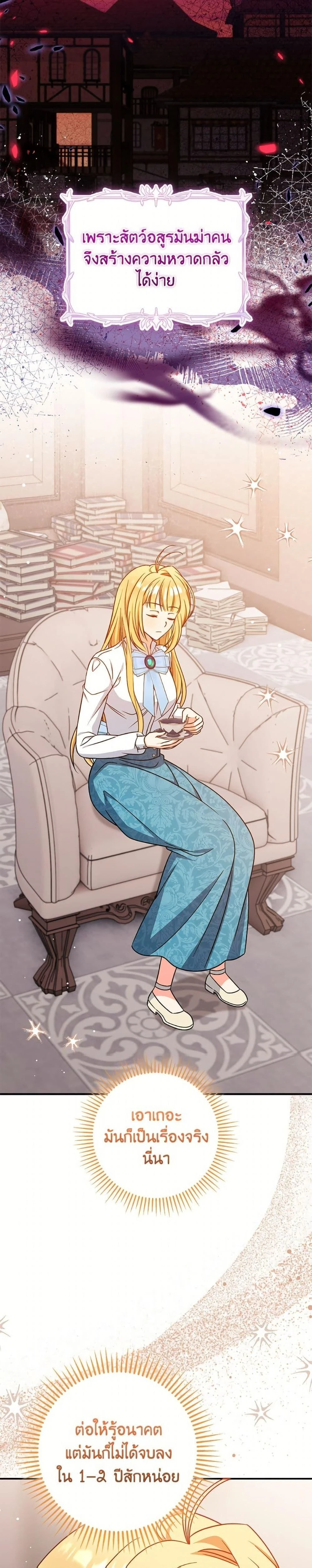 หน้าที่ 26