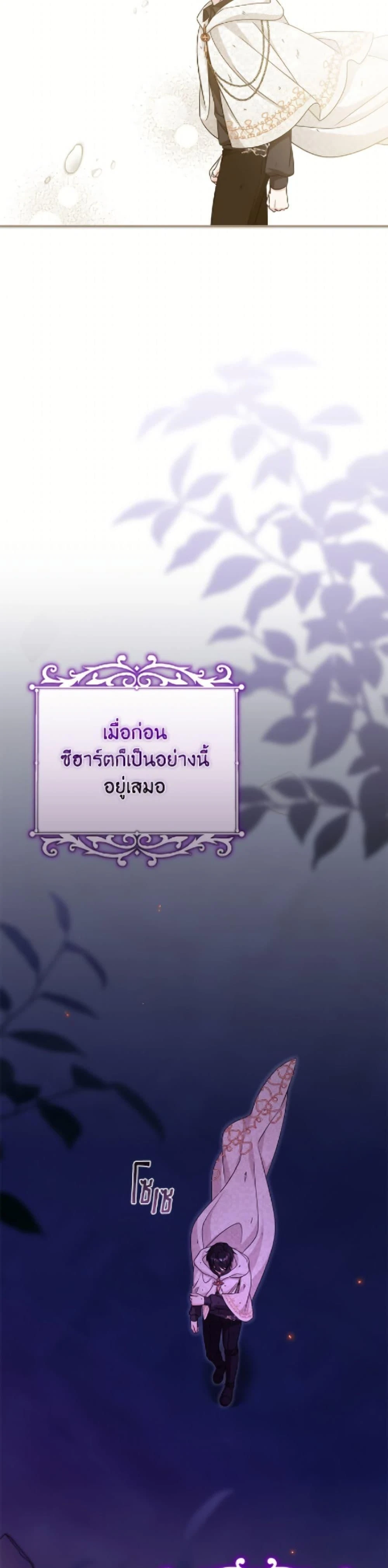 หน้าที่ 33